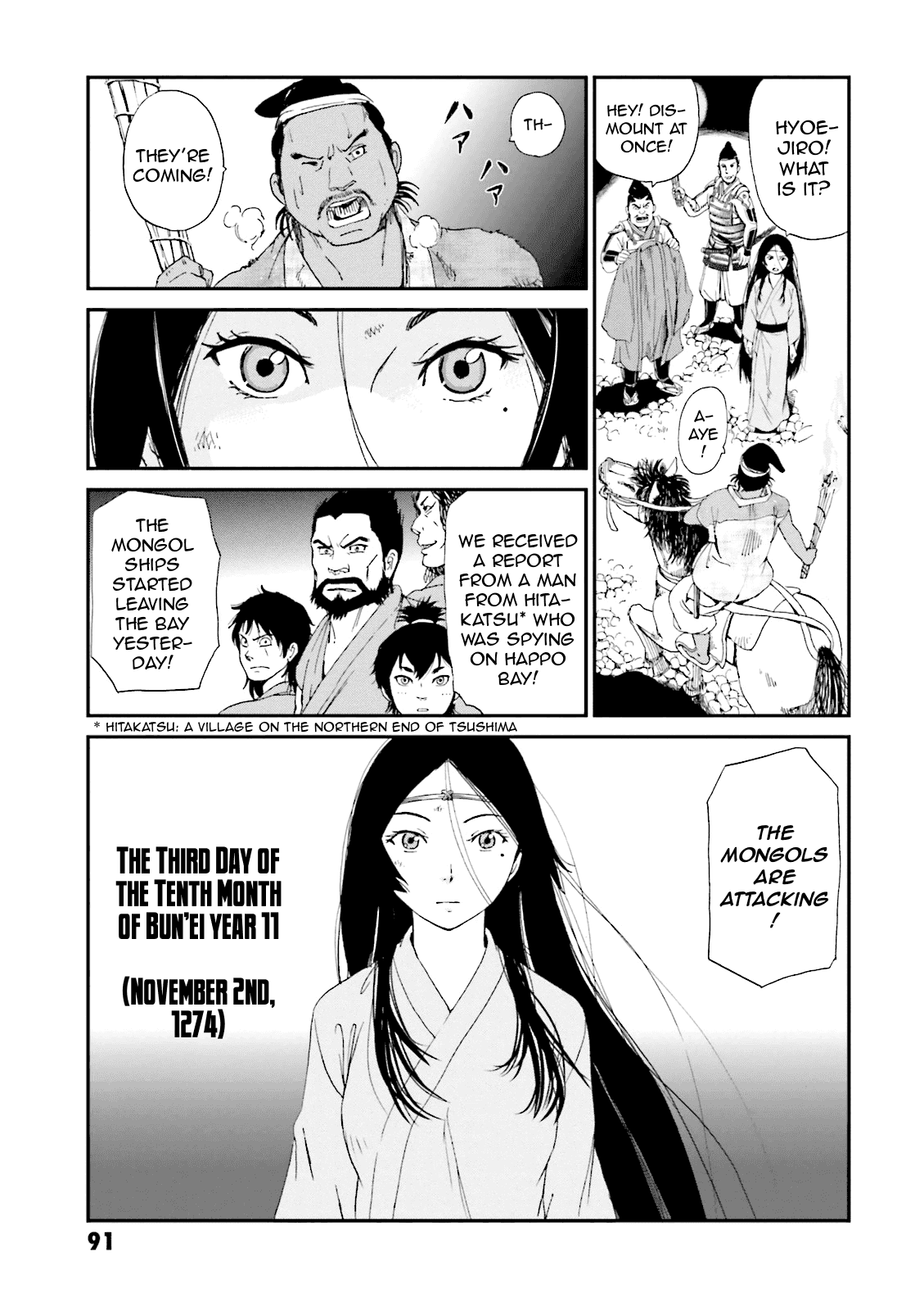 Angolmois: Record of the Mongol Invasion of Japan Chapter 2 page 40 - Chapter 2