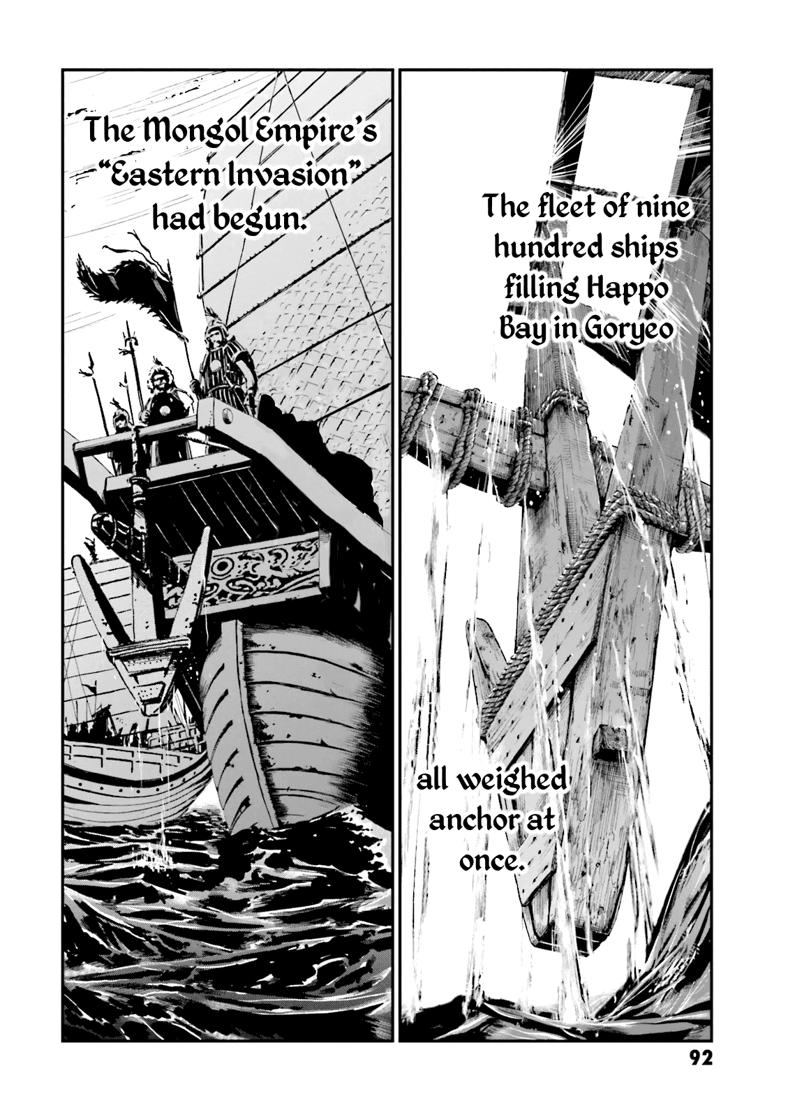 Angolmois: Record of the Mongol Invasion of Japan Chapter 2 page 41 - Chapter 2