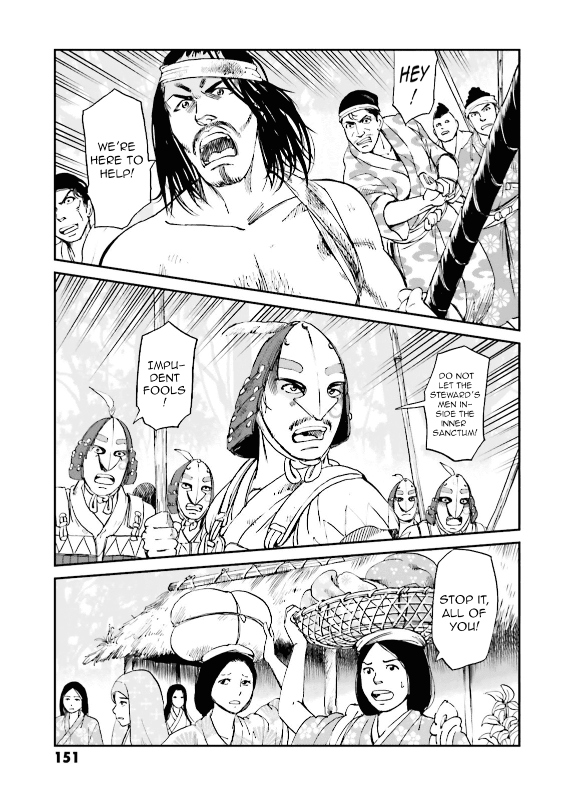 Angolmois: Record of the Mongol Invasion of Japan Chapter 20 page 15 - Chapter 20