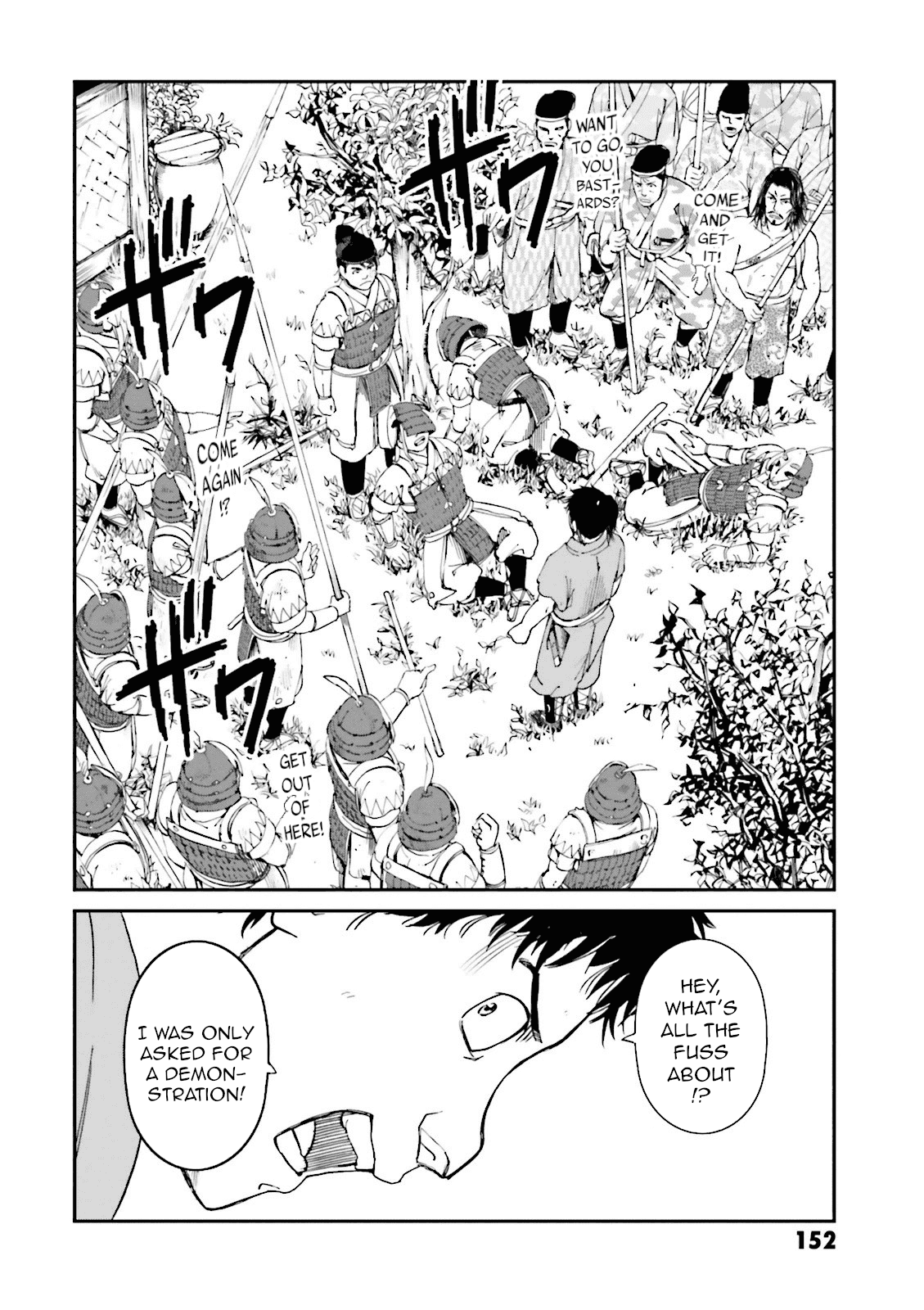 Angolmois: Record of the Mongol Invasion of Japan Chapter 20 page 16 - Chapter 20