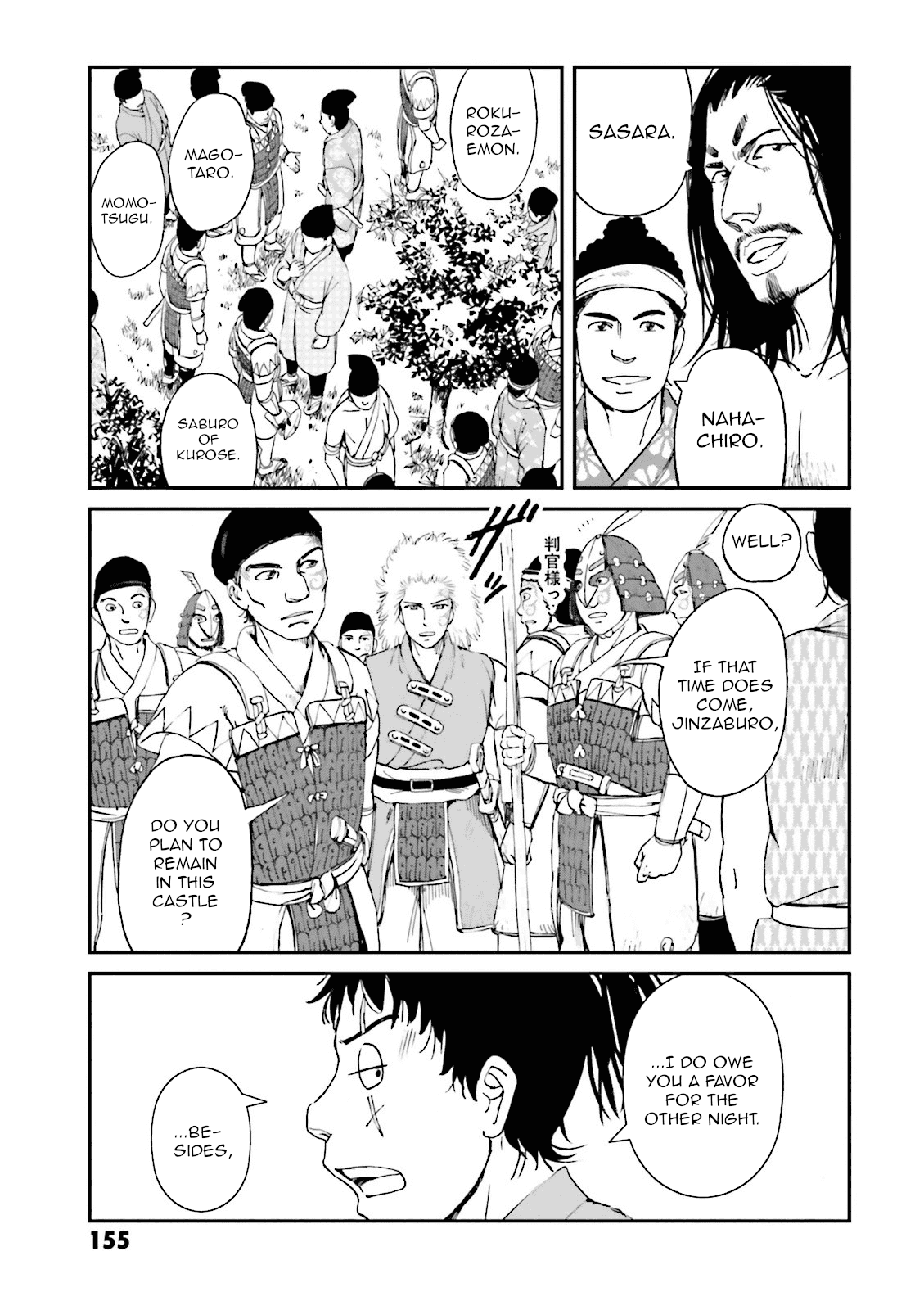 Angolmois: Record of the Mongol Invasion of Japan Chapter 20 page 19 - Chapter 20