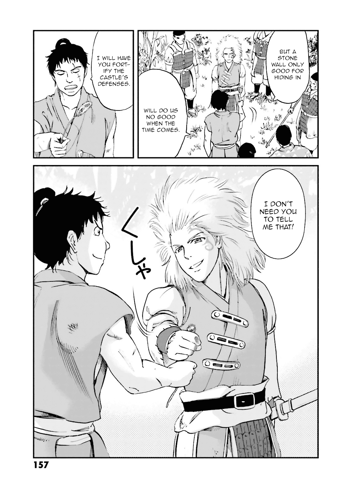 Angolmois: Record of the Mongol Invasion of Japan Chapter 20 page 21 - Chapter 20