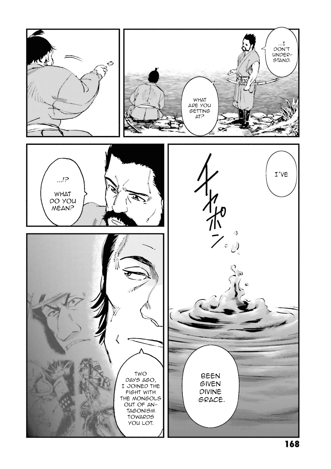 Angolmois: Record of the Mongol Invasion of Japan Chapter 20 page 32 - Chapter 20
