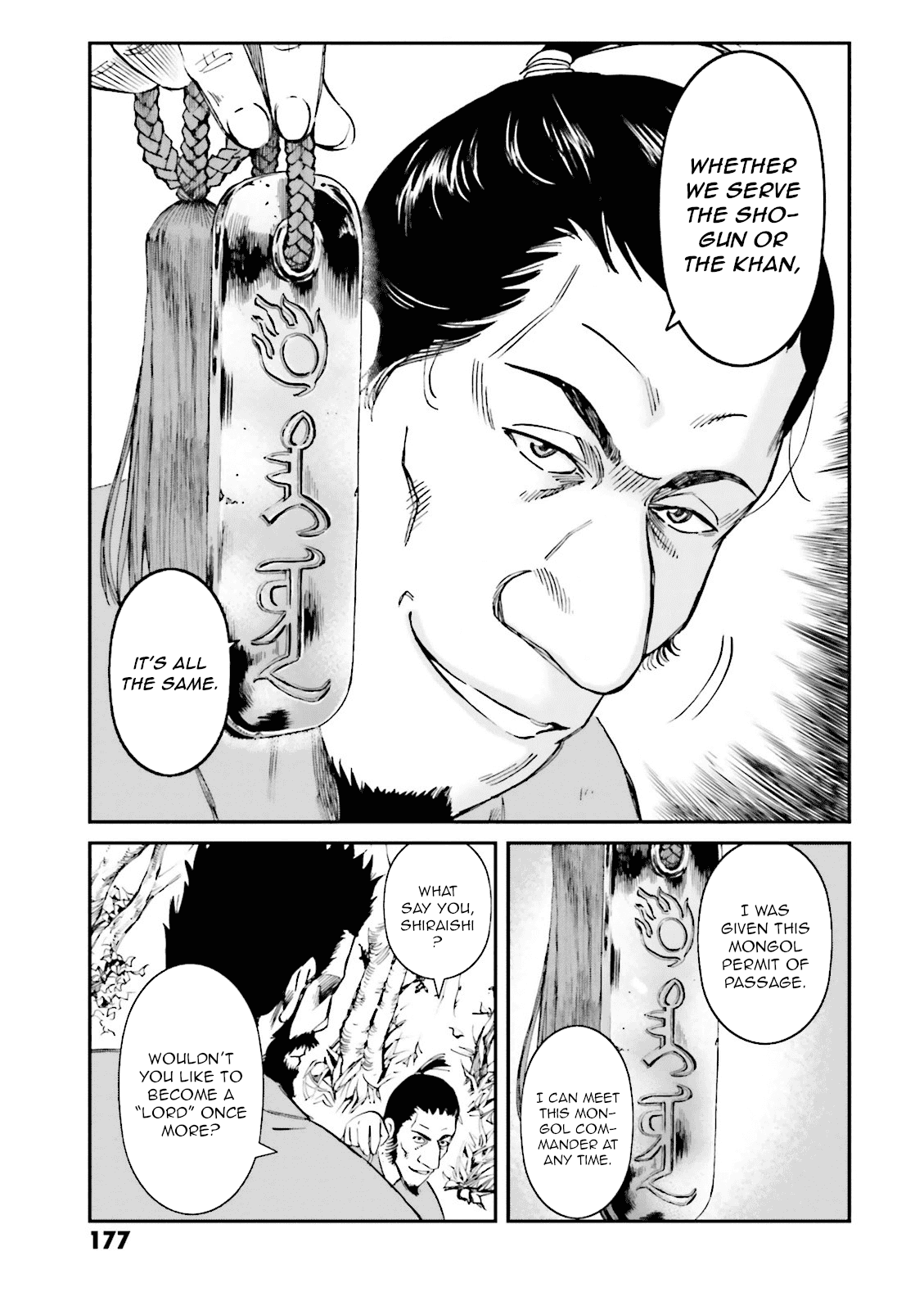 Angolmois: Record of the Mongol Invasion of Japan Chapter 20 page 41 - Chapter 20