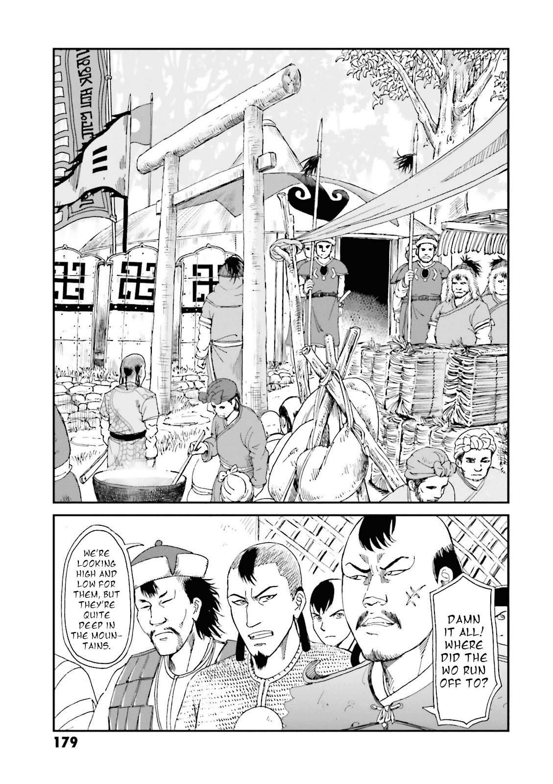 Angolmois: Record of the Mongol Invasion of Japan Chapter 20 page 43 - Chapter 20