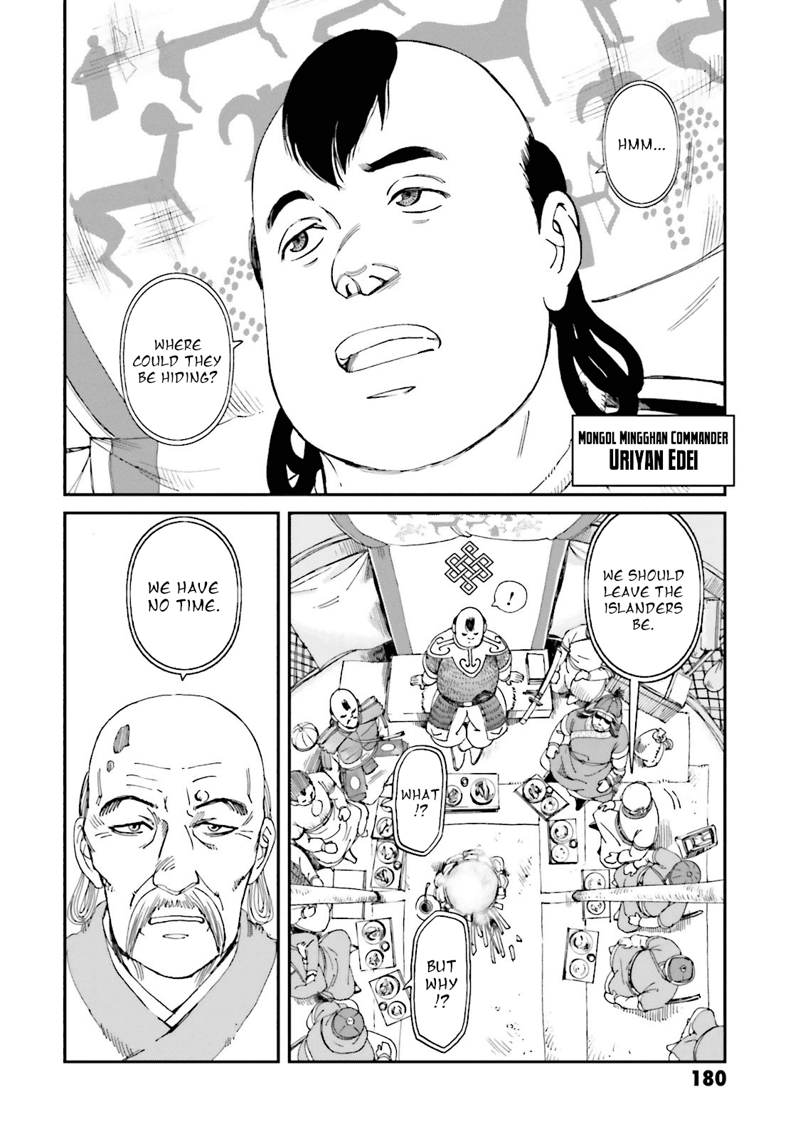 Angolmois: Record of the Mongol Invasion of Japan Chapter 20 page 44 - Chapter 20
