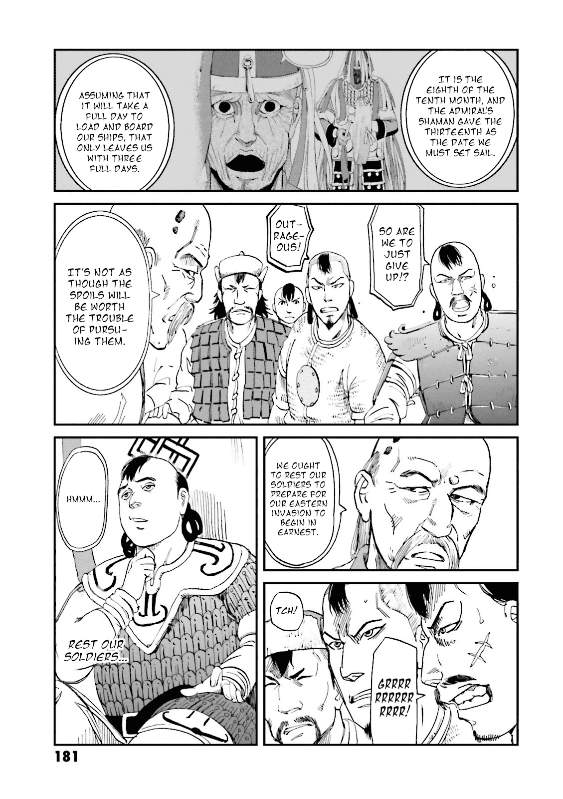 Angolmois: Record of the Mongol Invasion of Japan Chapter 20 page 45 - Chapter 20
