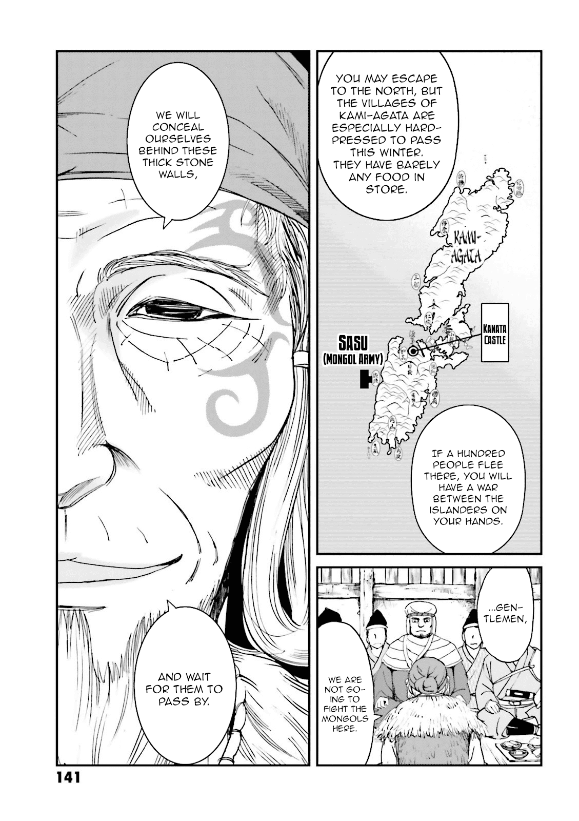Angolmois: Record of the Mongol Invasion of Japan Chapter 20 page 5 - Chapter 20