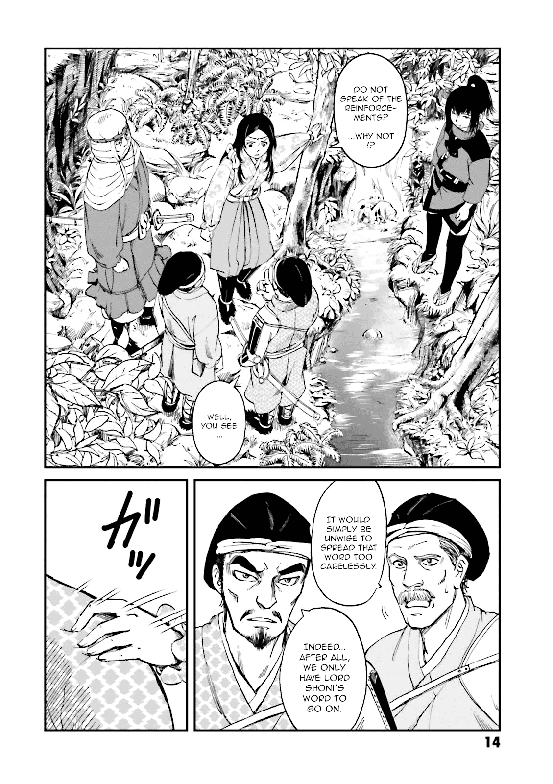 Angolmois: Record of the Mongol Invasion of Japan Chapter 21 page 15 - Chapter 21