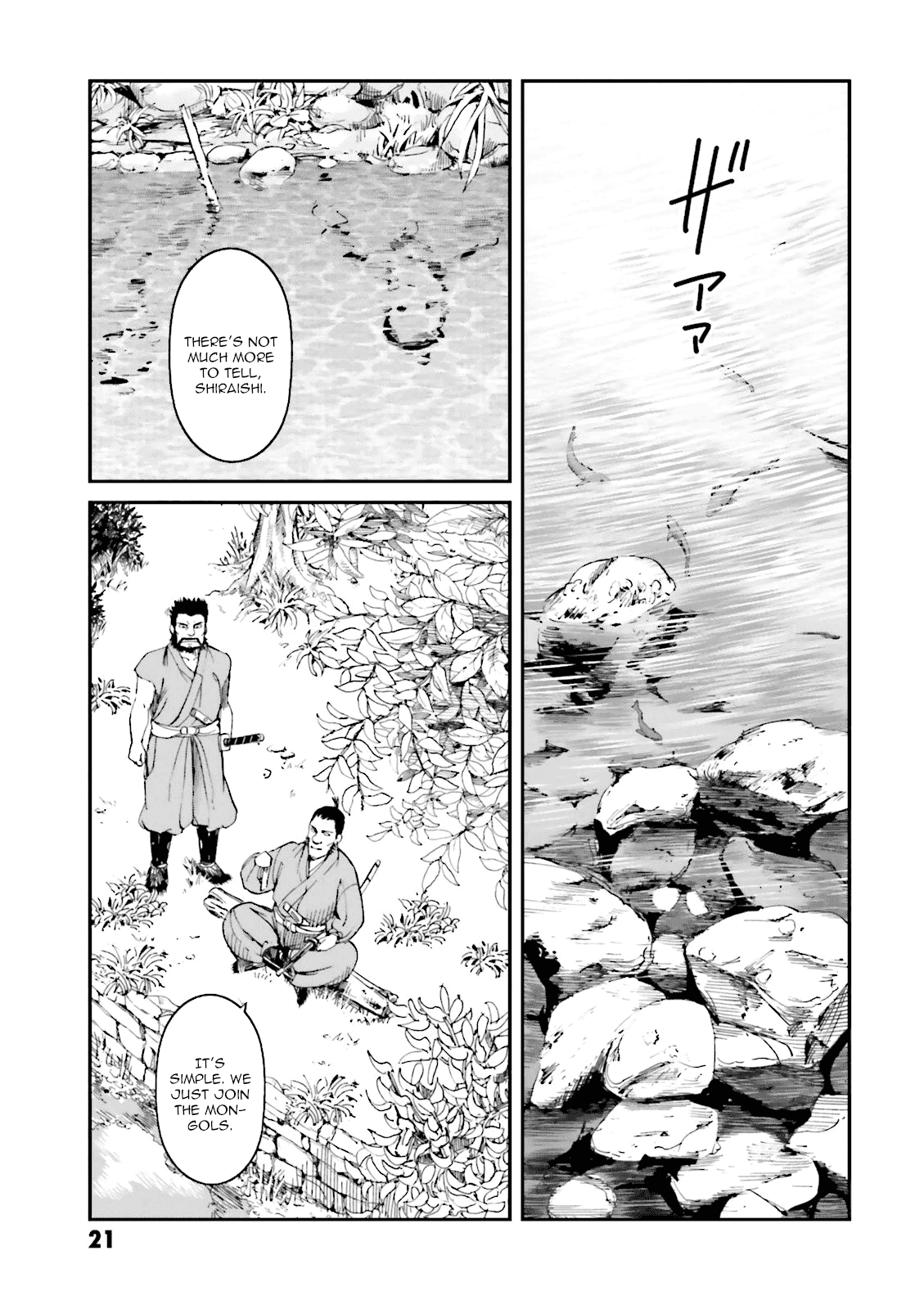 Angolmois: Record of the Mongol Invasion of Japan Chapter 21 page 22 - Chapter 21