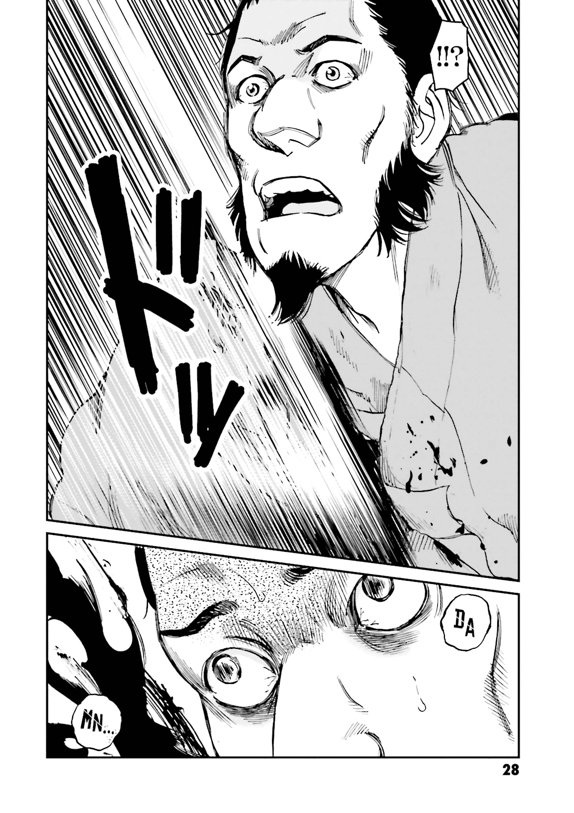 Angolmois: Record of the Mongol Invasion of Japan Chapter 21 page 29 - Chapter 21
