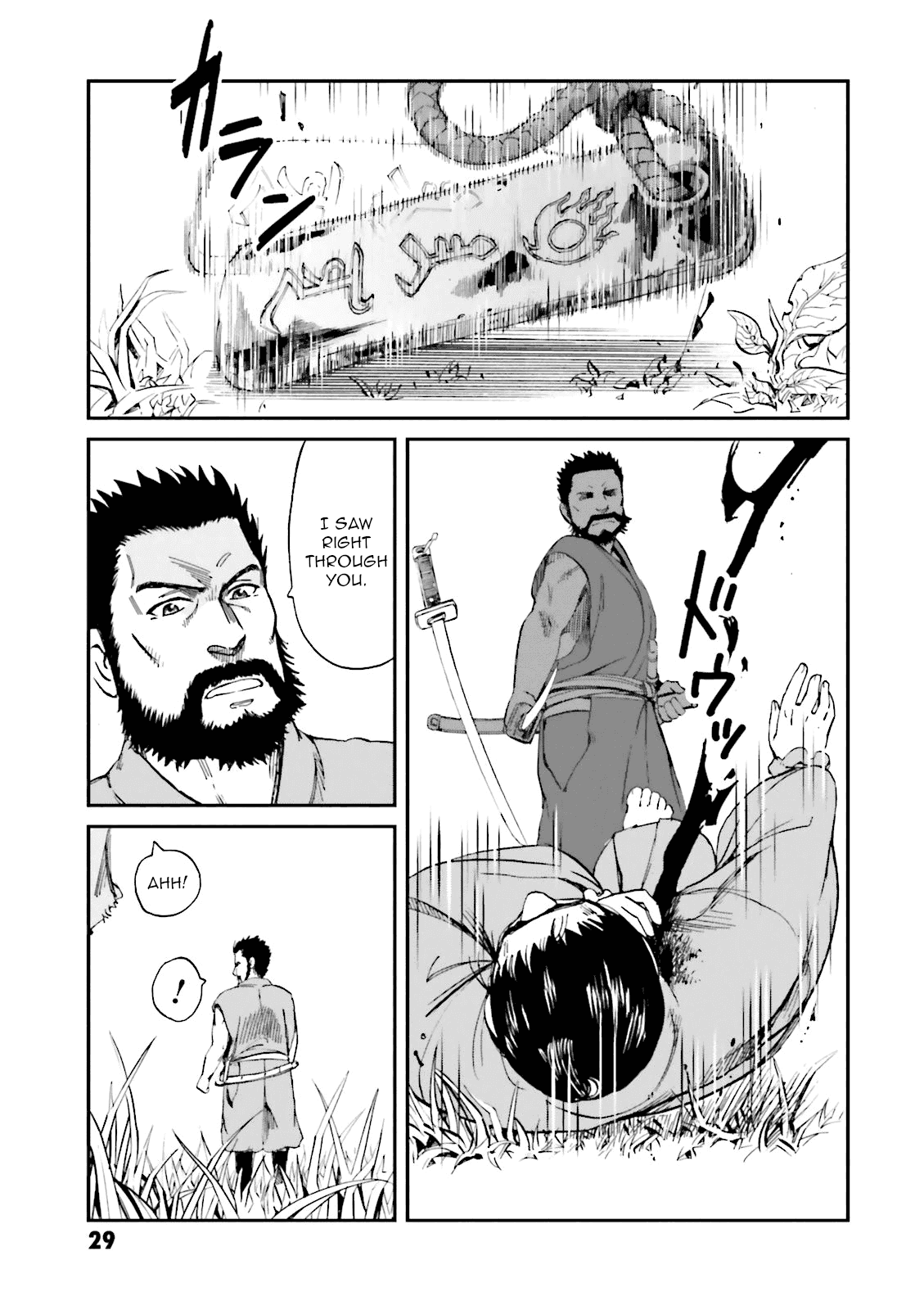 Angolmois: Record of the Mongol Invasion of Japan Chapter 21 page 30 - Chapter 21