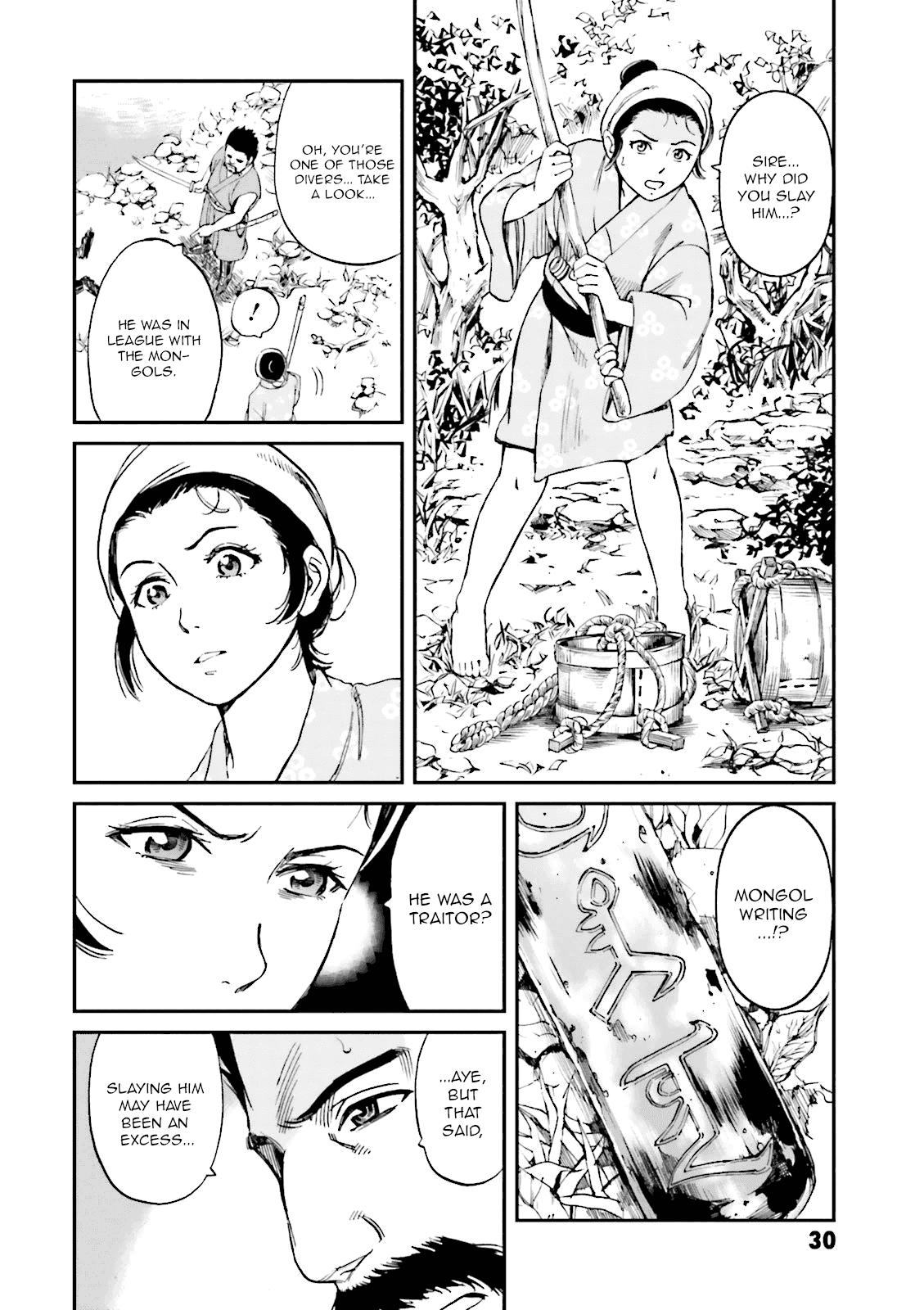 Angolmois: Record of the Mongol Invasion of Japan Chapter 21 page 31 - Chapter 21