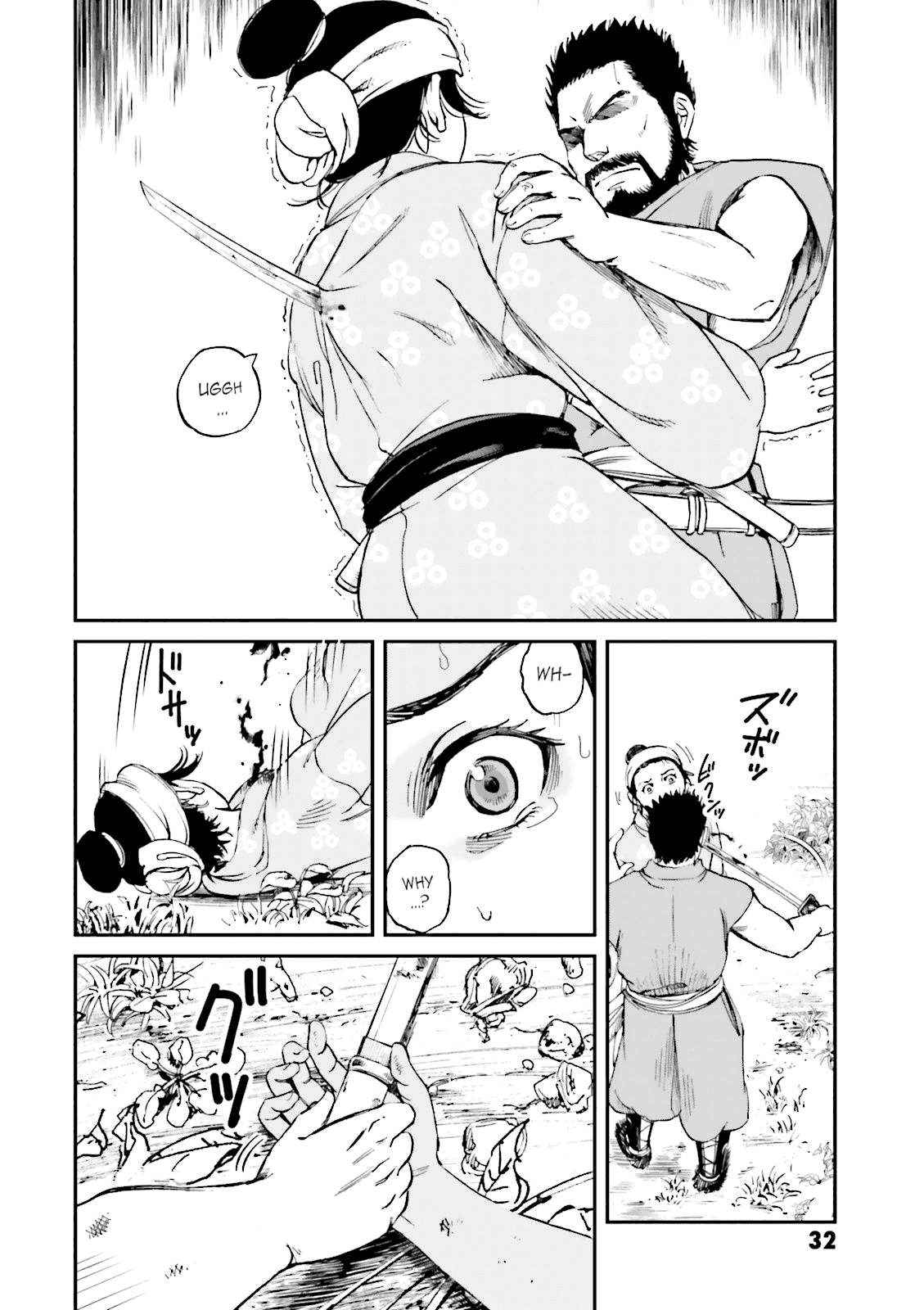 Angolmois: Record of the Mongol Invasion of Japan Chapter 21 page 33 - Chapter 21