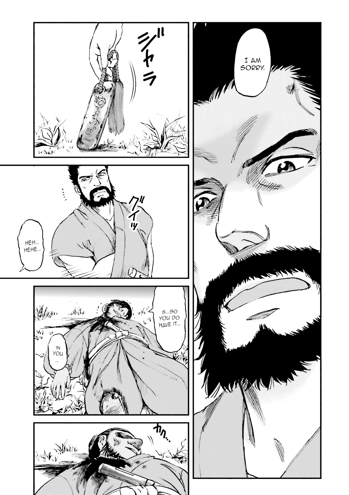 Angolmois: Record of the Mongol Invasion of Japan Chapter 21 page 34 - Chapter 21