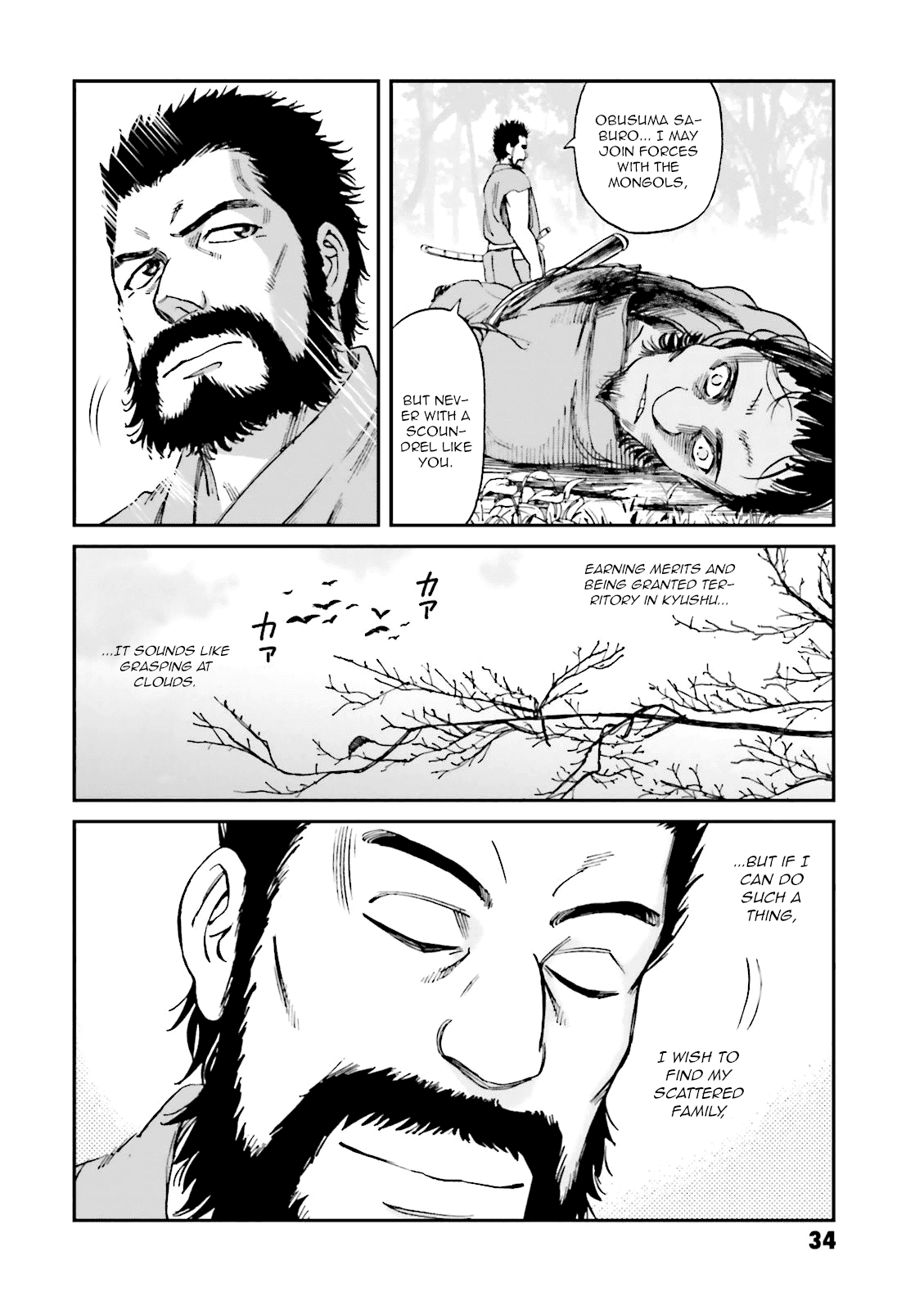 Angolmois: Record of the Mongol Invasion of Japan Chapter 21 page 35 - Chapter 21