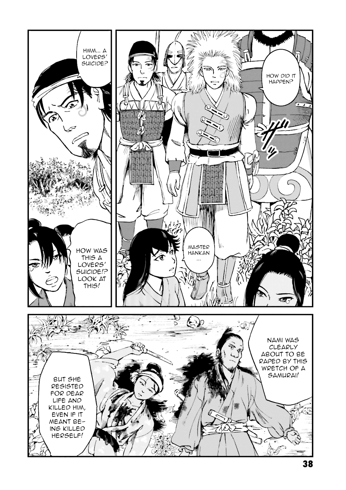 Angolmois: Record of the Mongol Invasion of Japan Chapter 21 page 39 - Chapter 21