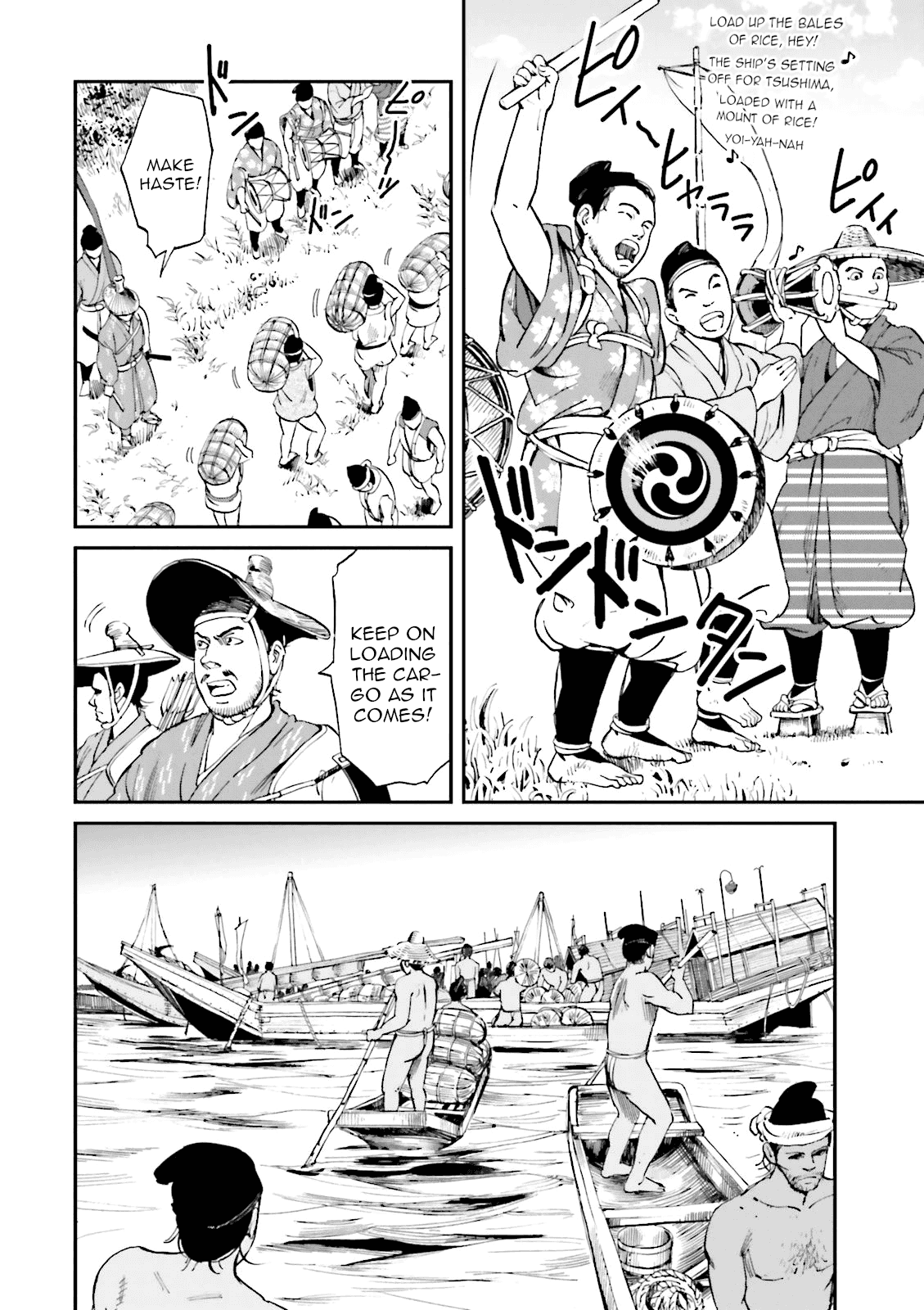 Angolmois: Record of the Mongol Invasion of Japan Chapter 21 page 7 - Chapter 21