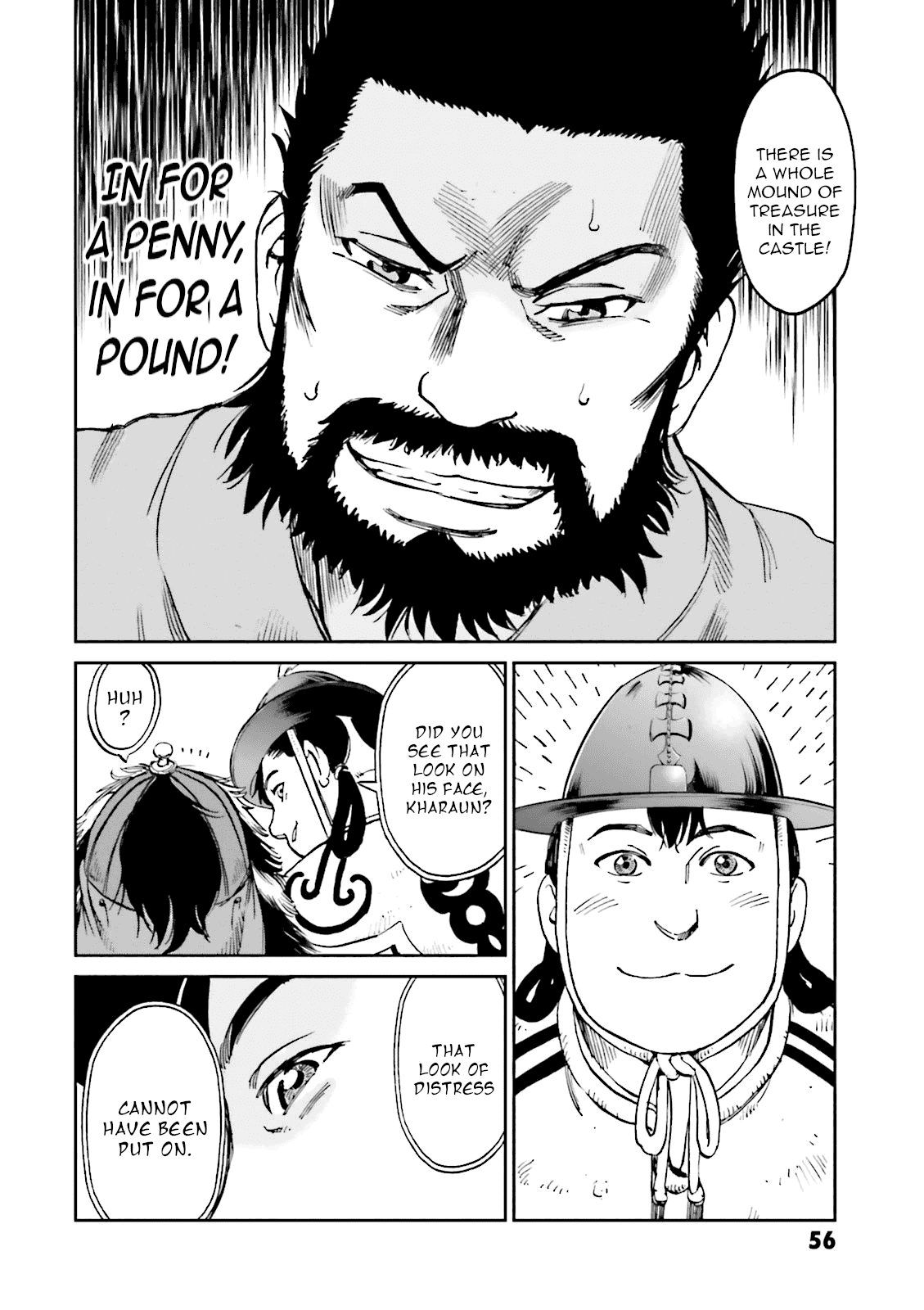 Angolmois: Record of the Mongol Invasion of Japan Chapter 22 page 12 - Chapter 22