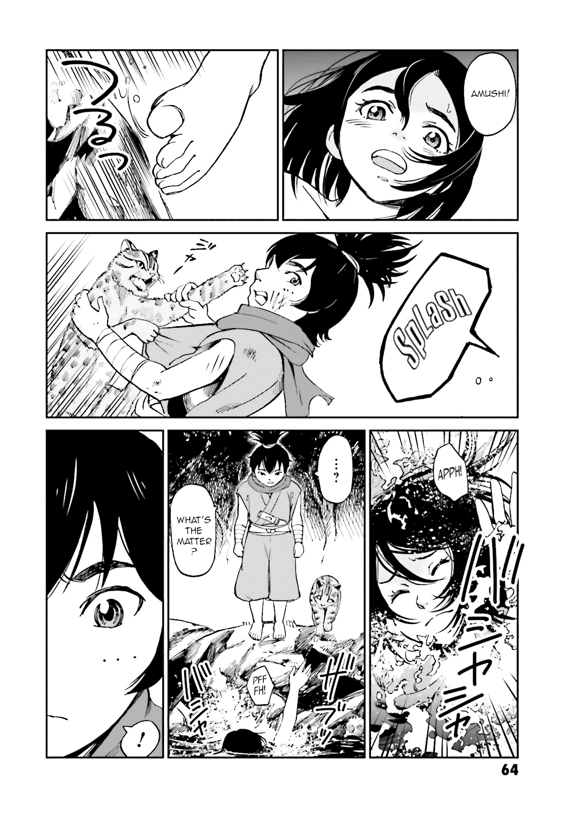 Angolmois: Record of the Mongol Invasion of Japan Chapter 22 page 19 - Chapter 22
