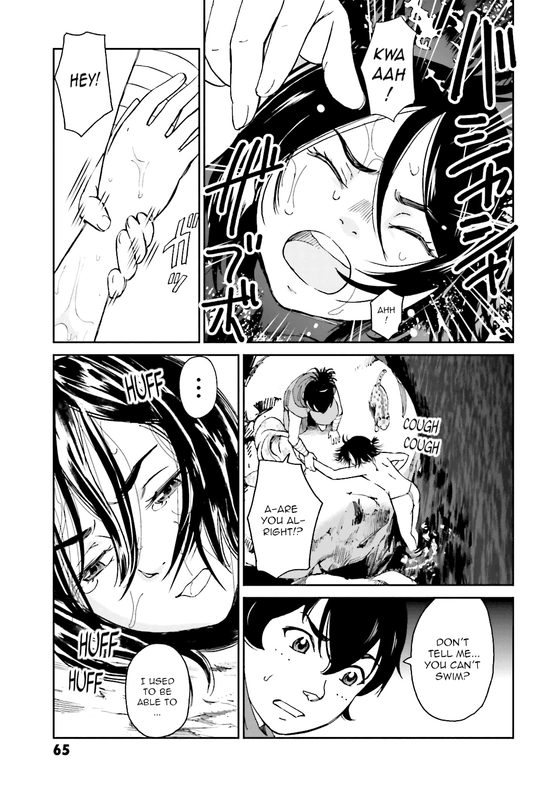 Angolmois: Record of the Mongol Invasion of Japan Chapter 22 page 20 - Chapter 22