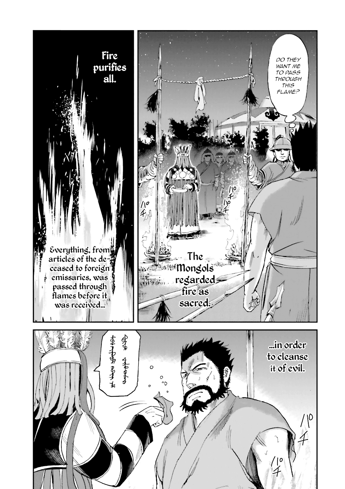 Angolmois: Record of the Mongol Invasion of Japan Chapter 22 page 3 - Chapter 22