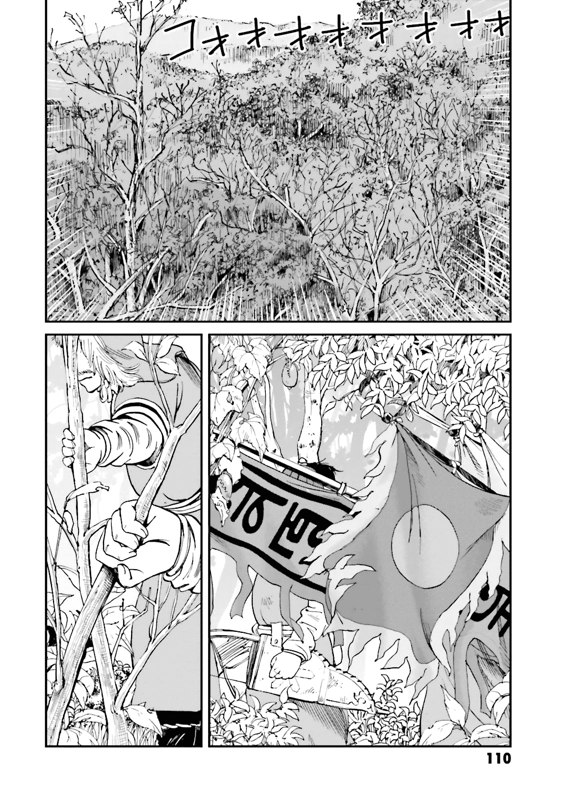 Angolmois: Record of the Mongol Invasion of Japan Chapter 23 page 16 - Chapter 23