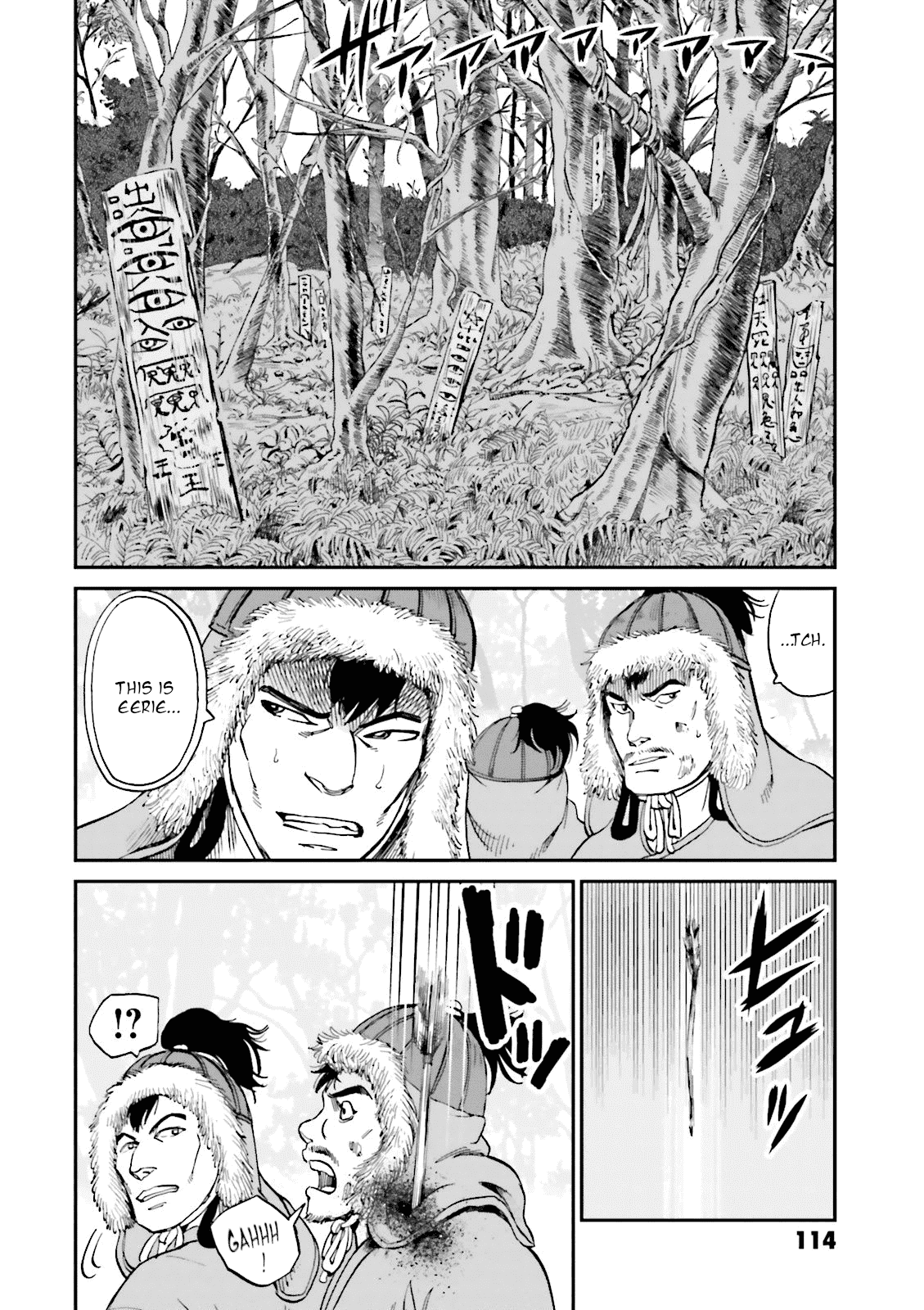 Angolmois: Record of the Mongol Invasion of Japan Chapter 23 page 20 - Chapter 23