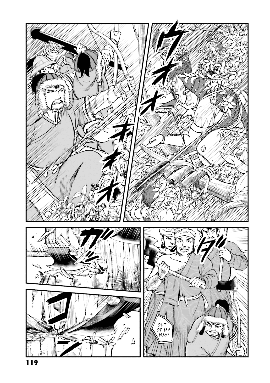 Angolmois: Record of the Mongol Invasion of Japan Chapter 23 page 25 - Chapter 23