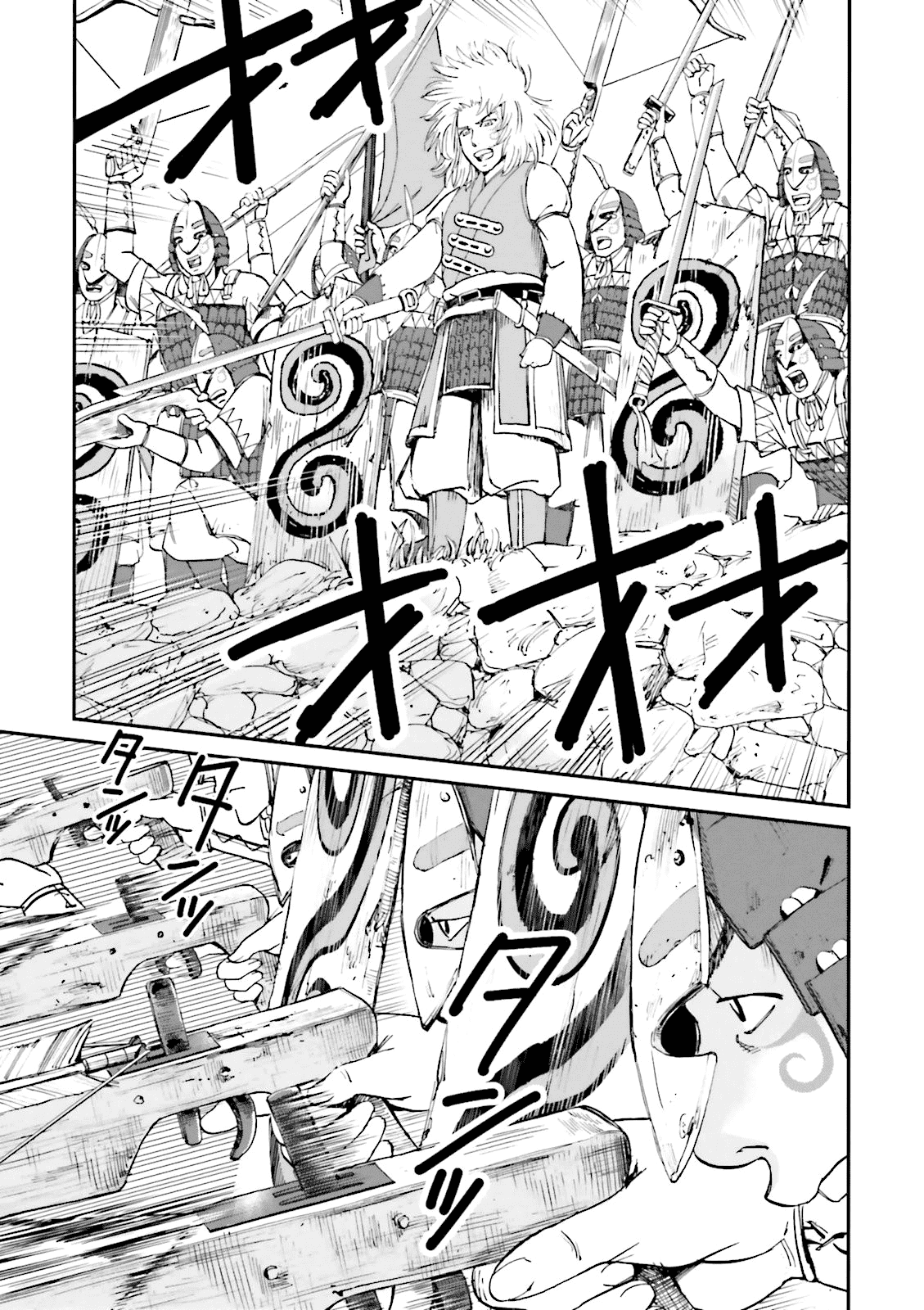 Angolmois: Record of the Mongol Invasion of Japan Chapter 23 page 41 - Chapter 23