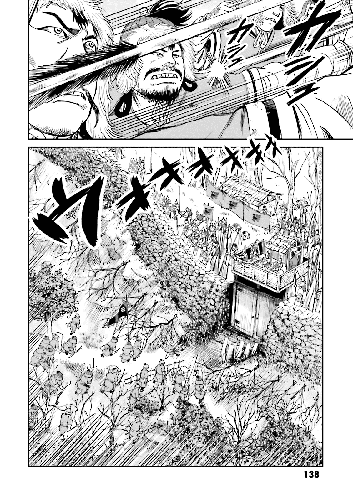 Angolmois: Record of the Mongol Invasion of Japan Chapter 23 page 42 - Chapter 23