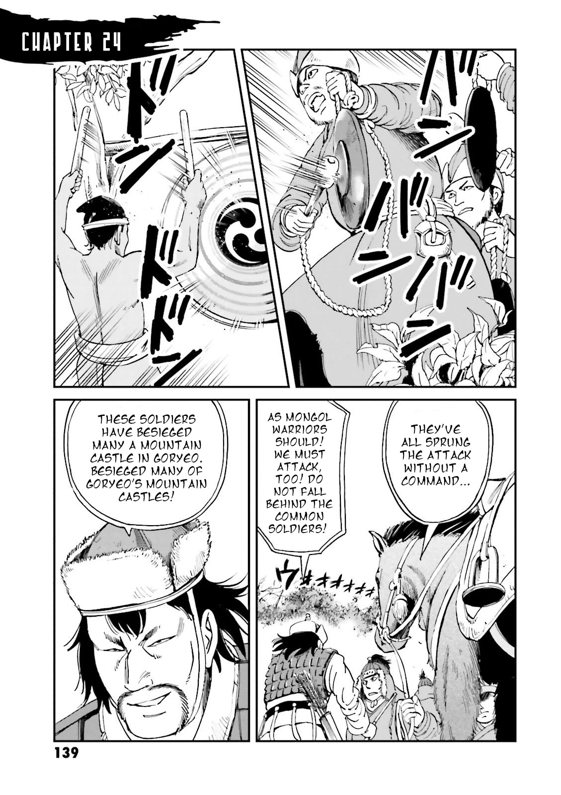Angolmois: Record of the Mongol Invasion of Japan Chapter 24 page 1 - Chapter 24