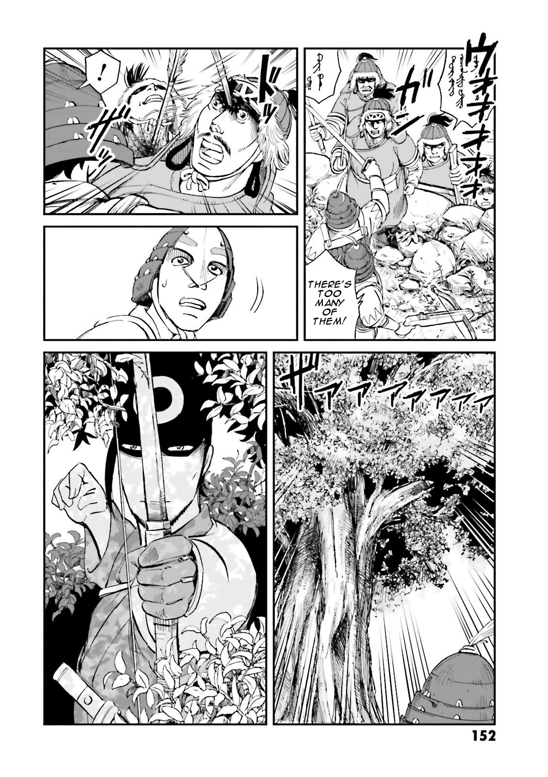 Angolmois: Record of the Mongol Invasion of Japan Chapter 24 page 14 - Chapter 24