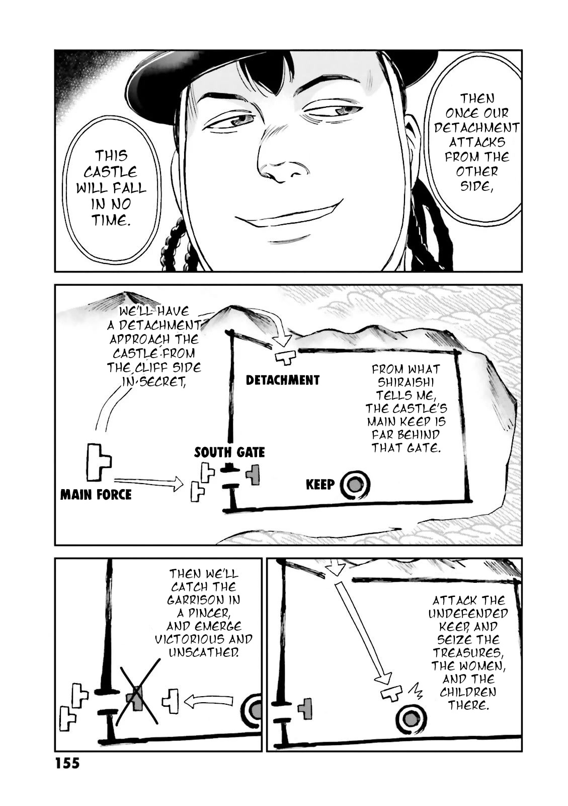 Angolmois: Record of the Mongol Invasion of Japan Chapter 24 page 17 - Chapter 24