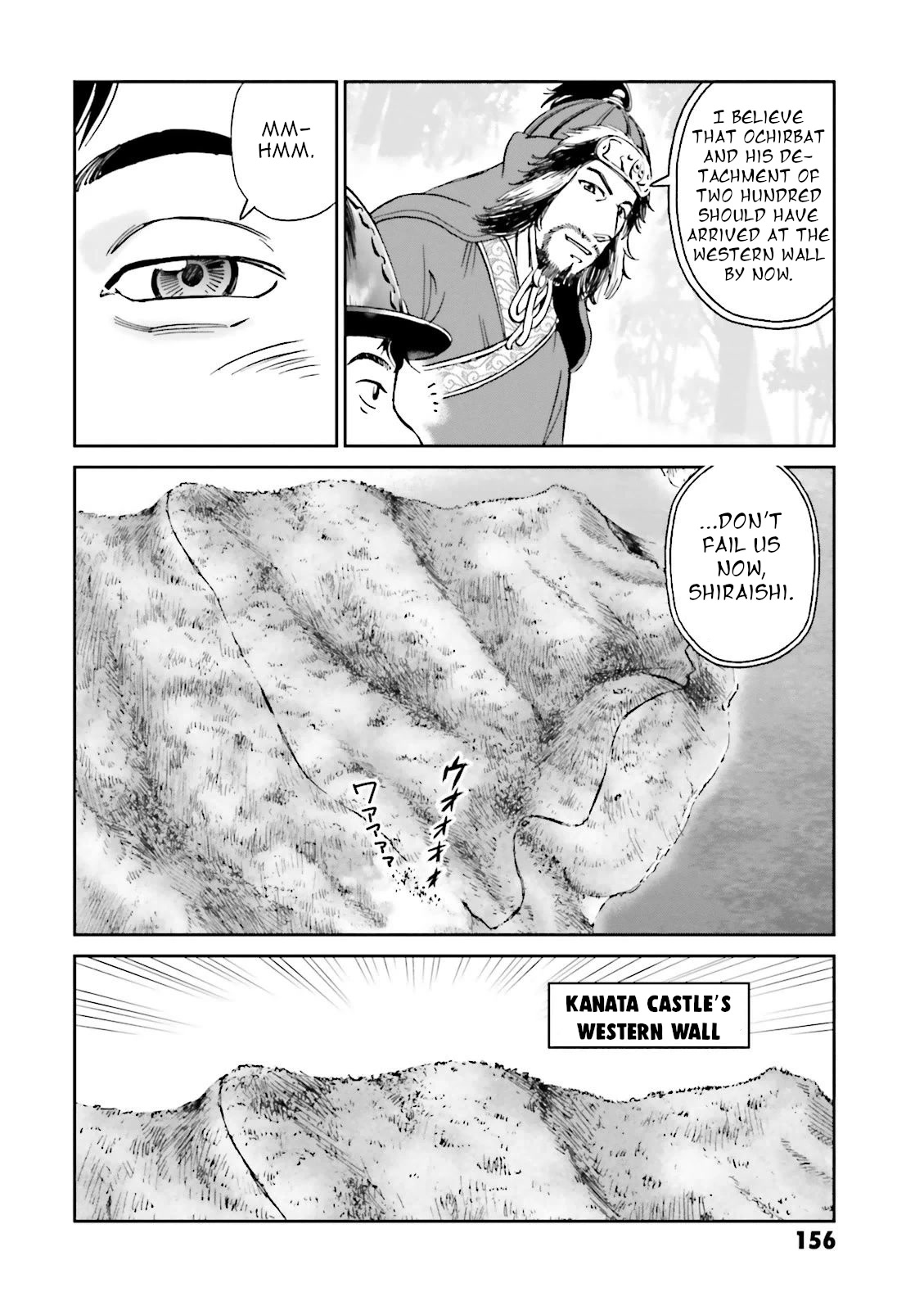 Angolmois: Record of the Mongol Invasion of Japan Chapter 24 page 18 - Chapter 24