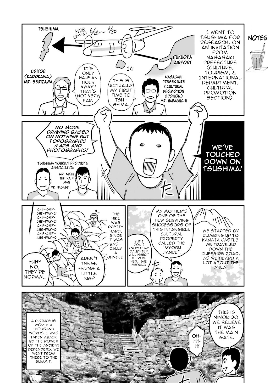 Angolmois: Record of the Mongol Invasion of Japan Chapter 24 page 49 - Chapter 24