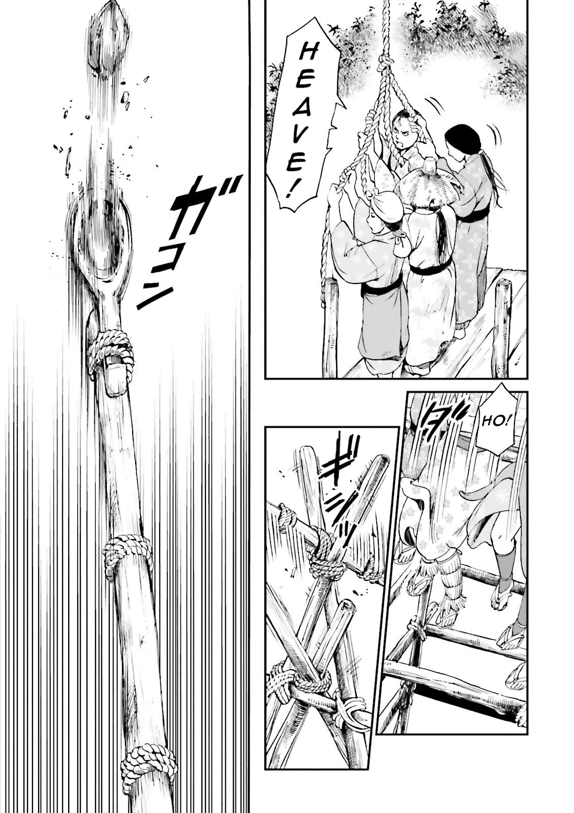 Angolmois: Record of the Mongol Invasion of Japan Chapter 24 page 5 - Chapter 24