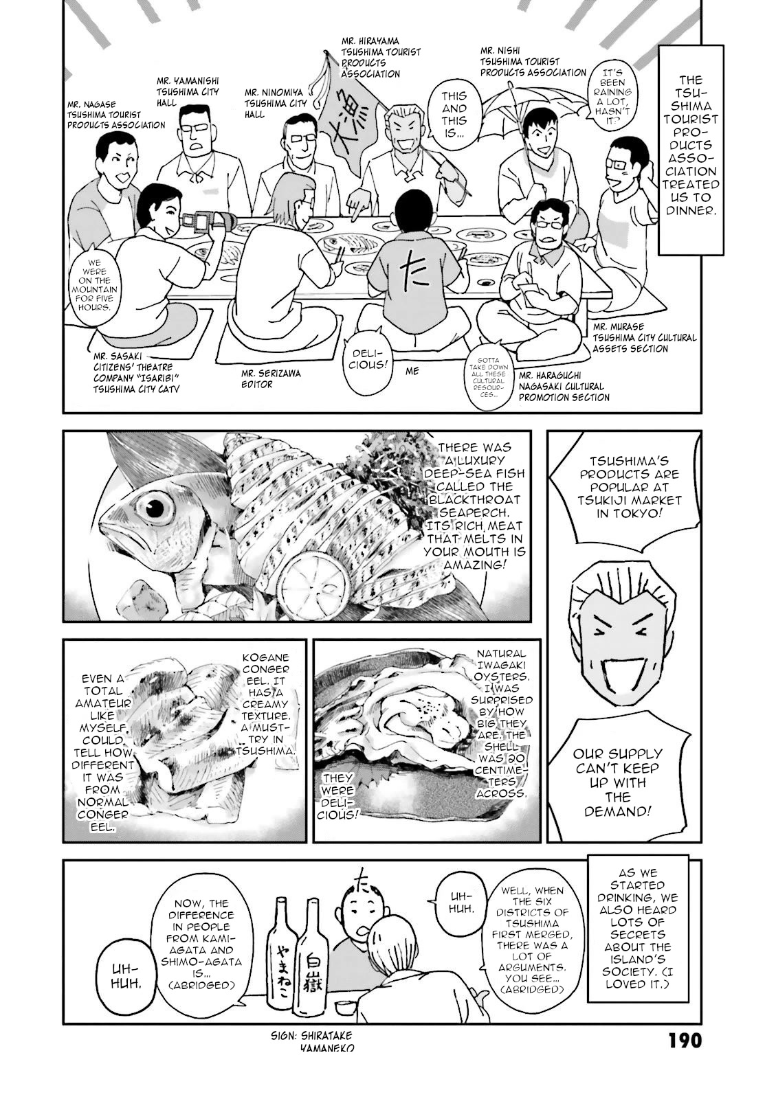 Angolmois: Record of the Mongol Invasion of Japan Chapter 24 page 51 - Chapter 24