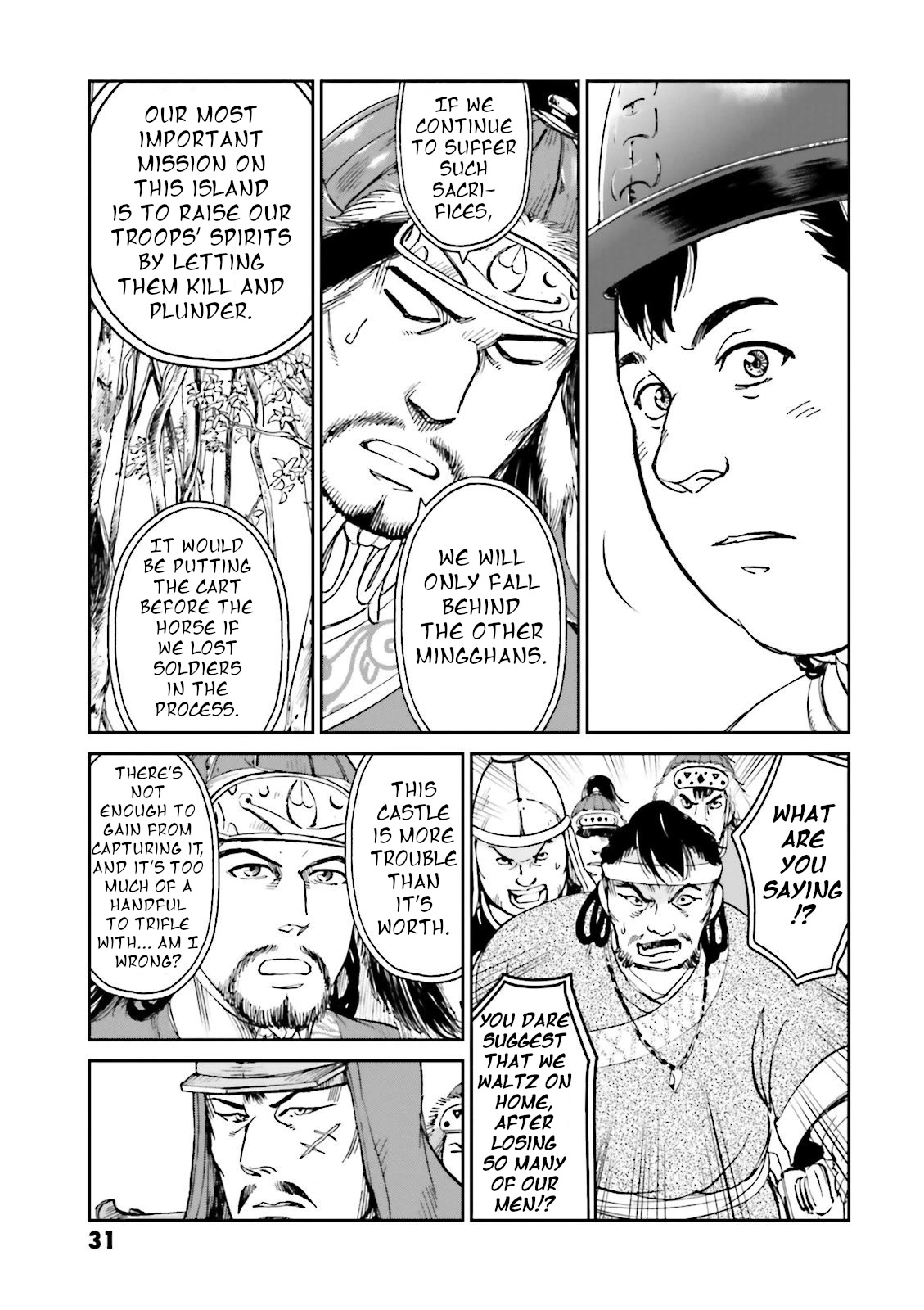 Angolmois: Record of the Mongol Invasion of Japan Chapter 25 page 32 - Chapter 25