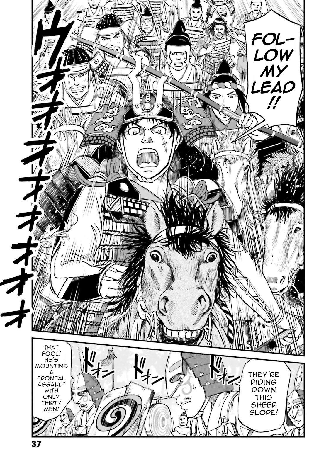 Angolmois: Record of the Mongol Invasion of Japan Chapter 25 page 38 - Chapter 25