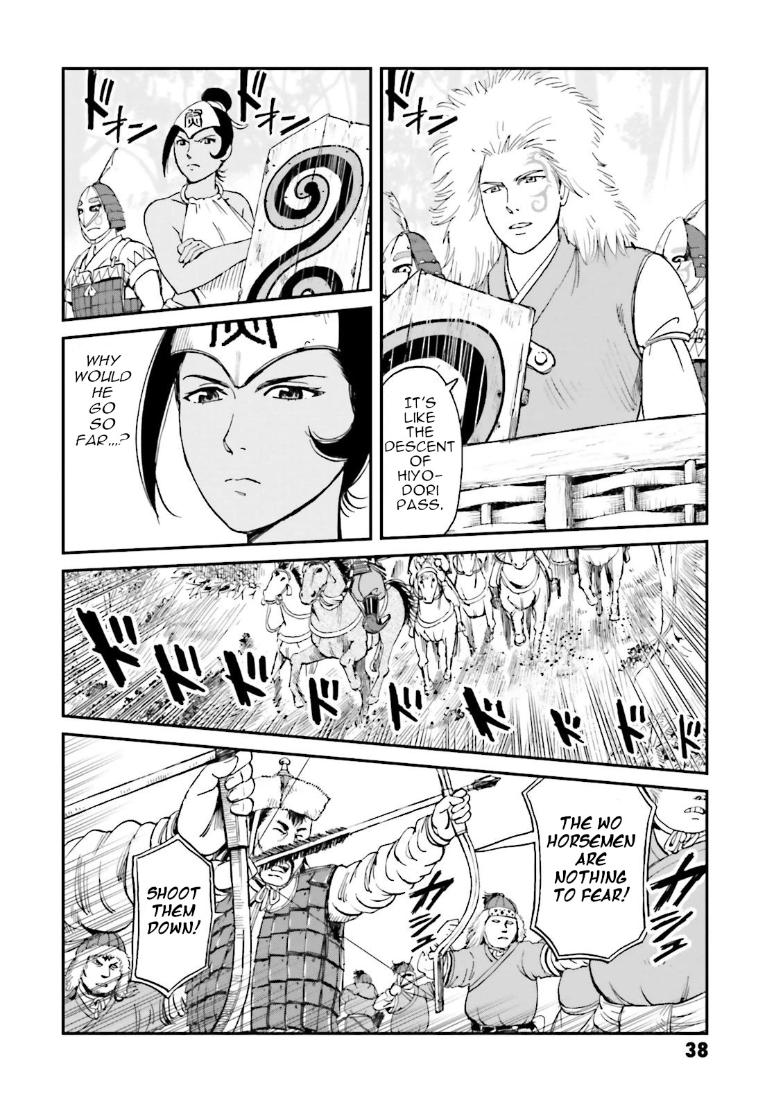 Angolmois: Record of the Mongol Invasion of Japan Chapter 25 page 39 - Chapter 25