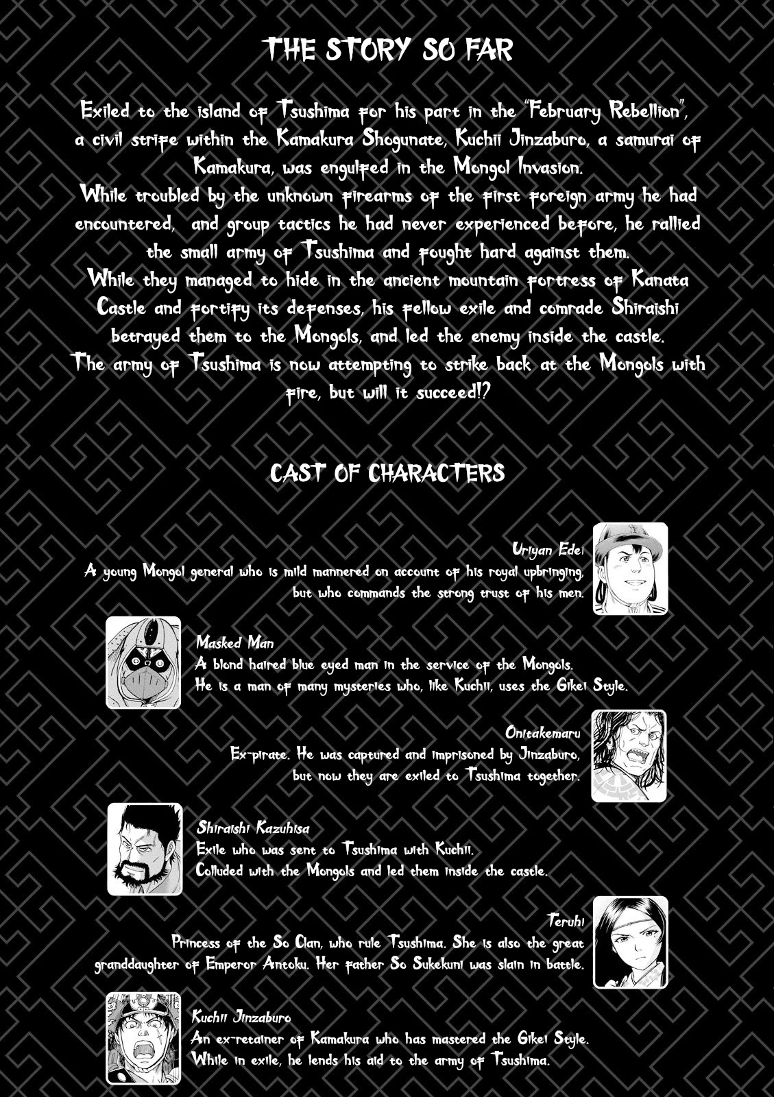 Angolmois: Record of the Mongol Invasion of Japan Chapter 25 page 4 - Chapter 25