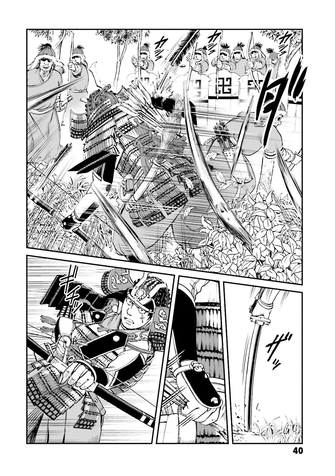 Angolmois: Record of the Mongol Invasion of Japan Chapter 25 page 41 - Chapter 25