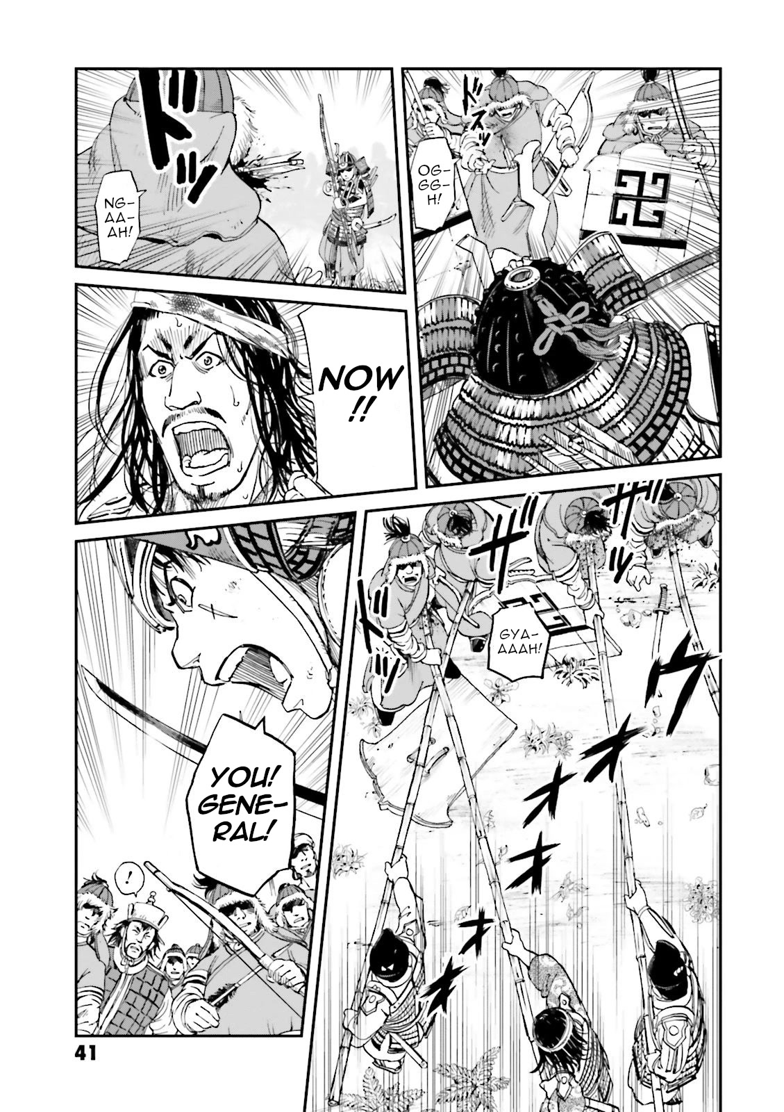 Angolmois: Record of the Mongol Invasion of Japan Chapter 25 page 42 - Chapter 25