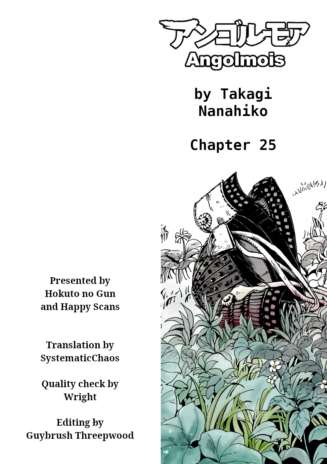 Angolmois: Record of the Mongol Invasion of Japan Chapter 25 page 58 - Chapter 25