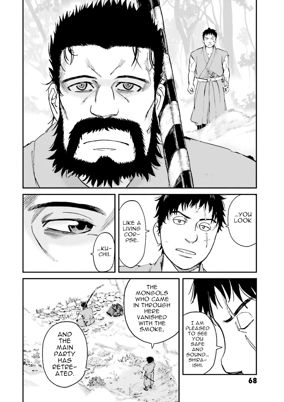 Angolmois: Record of the Mongol Invasion of Japan Chapter 26 page 12 - Chapter 26