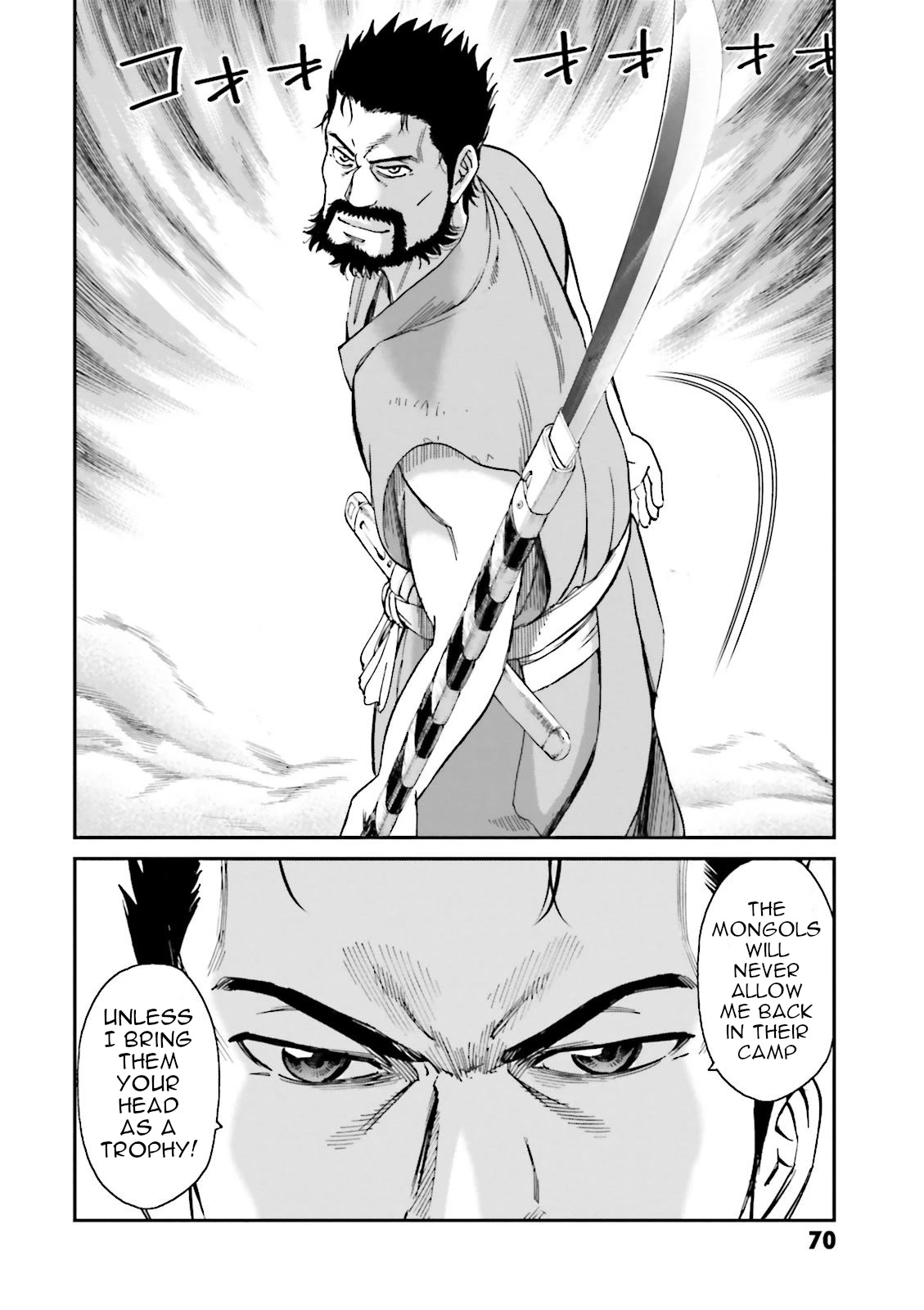 Angolmois: Record of the Mongol Invasion of Japan Chapter 26 page 14 - Chapter 26