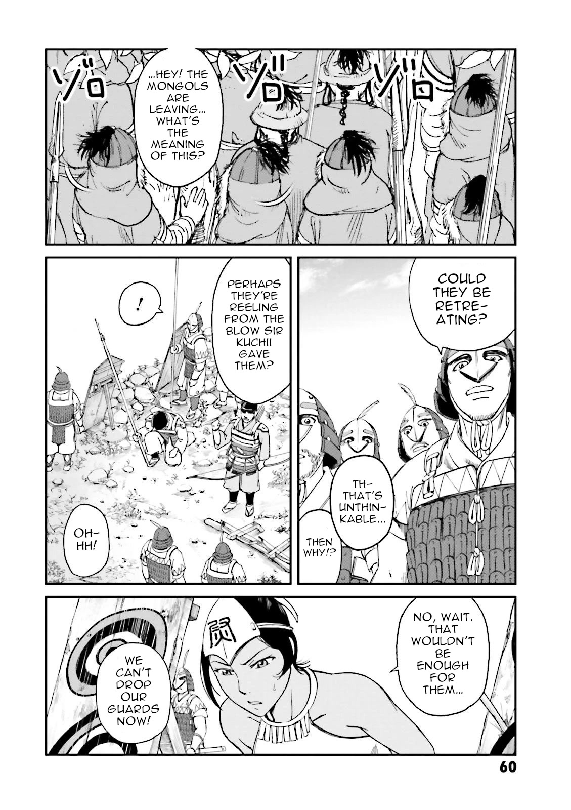 Angolmois: Record of the Mongol Invasion of Japan Chapter 26 page 4 - Chapter 26