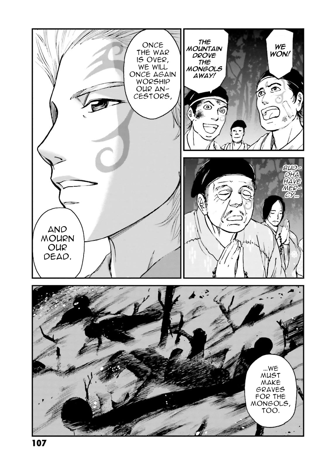 Angolmois: Record of the Mongol Invasion of Japan Chapter 27 page 3 - Chapter 27