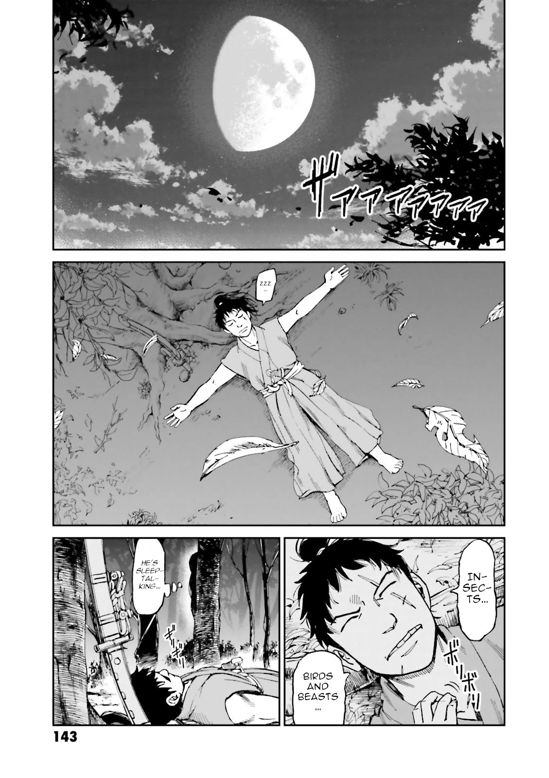 Angolmois: Record of the Mongol Invasion of Japan Chapter 27 page 39 - Chapter 27